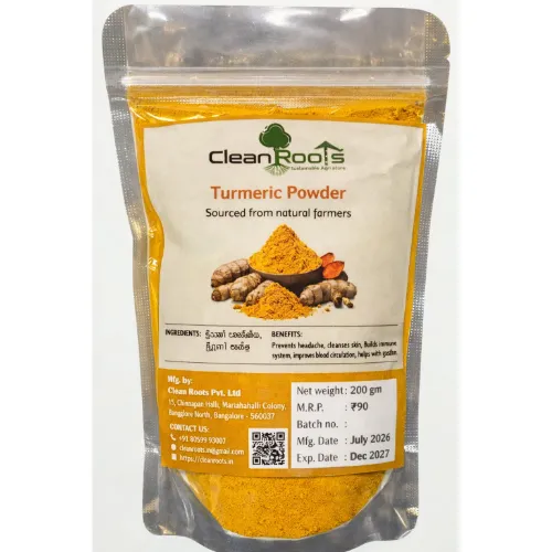Natural / Organic Turmeric - 200 Gram